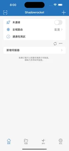 老王加速器梯子下载android下载效果预览图